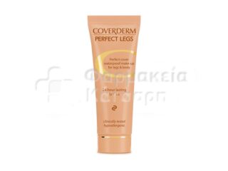 Coverderm Perfect Legs No1 SPF16 Αδιάβροχο Make Up για τα Πόδια 50ml